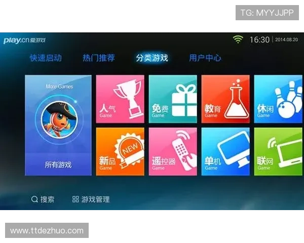 官方下载安装GG扑克电脑版的最新正式版本完整操作流程解析